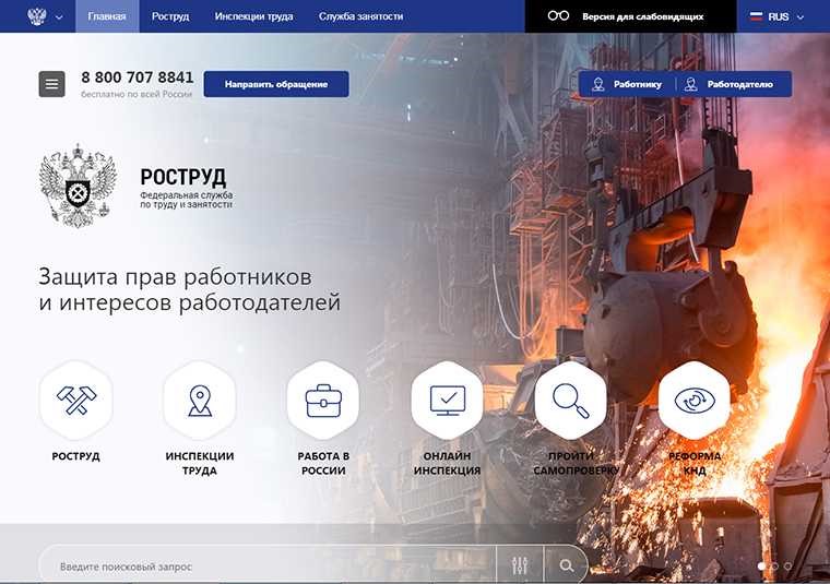 rabota.jpg rabota.jpg