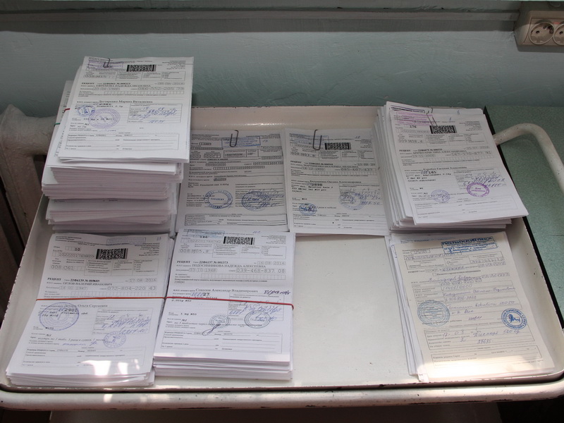 gub_apteka7.jpg gub_apteka7.jpg